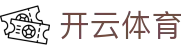 开云·体育(APP下载)官网_KAIYUN SPORT